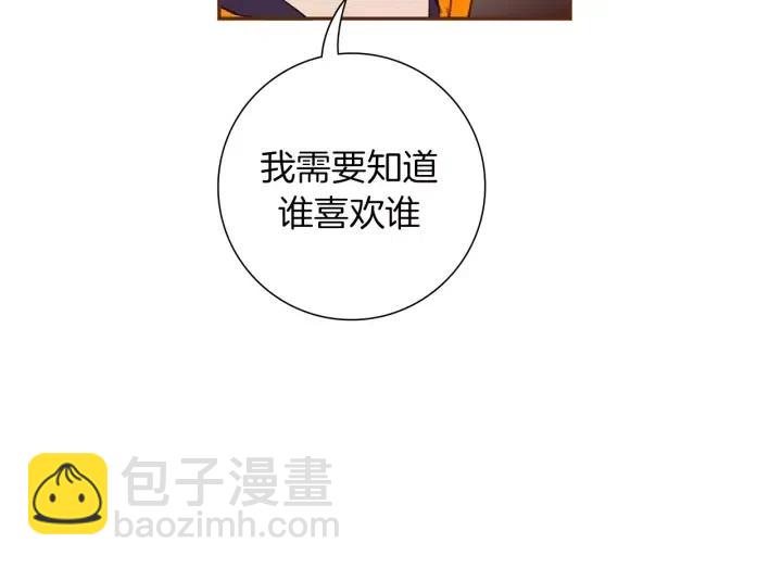 第95话 选择65