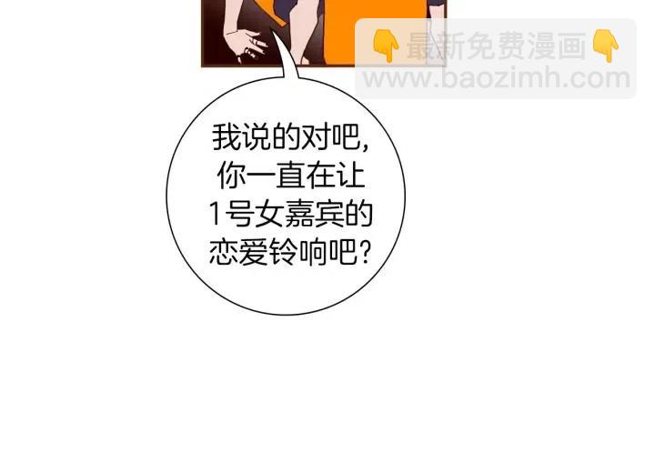 第95话 选择72