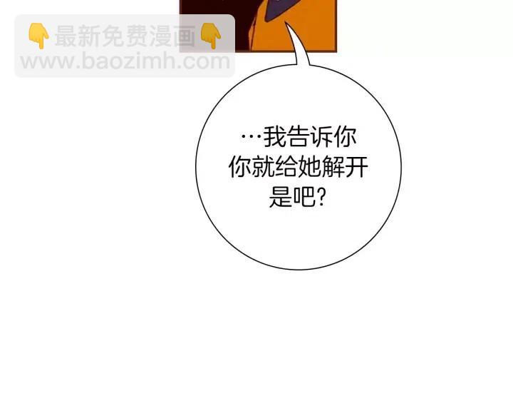 第95话 选择74
