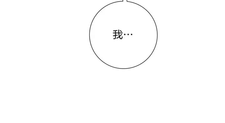 第95话 选择78