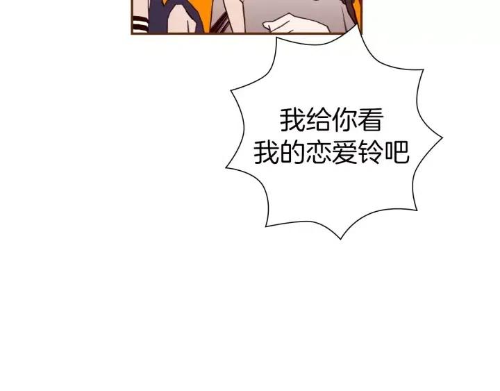 第95话 选择86