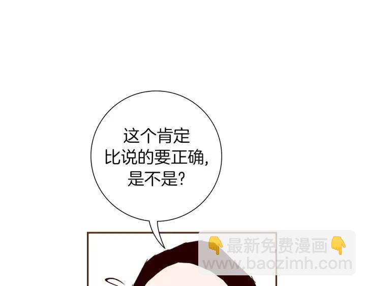 第95话 选择88