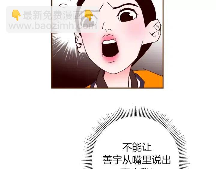 第95话 选择89