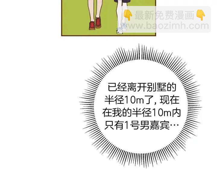 第96话 两个路线10