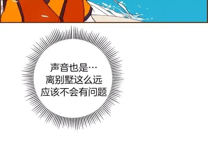 第96话 两个路线102