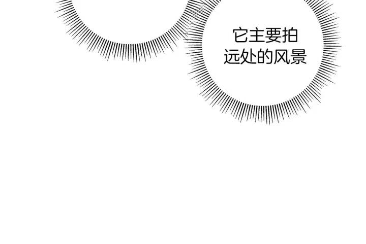 第96话 两个路线104