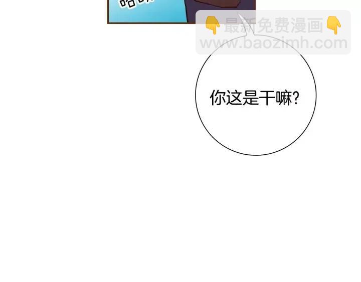 第96话 两个路线109