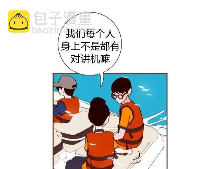 第96话 两个路线111