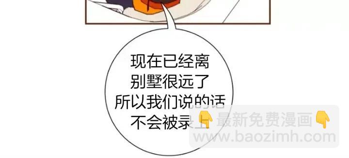 第96话 两个路线112