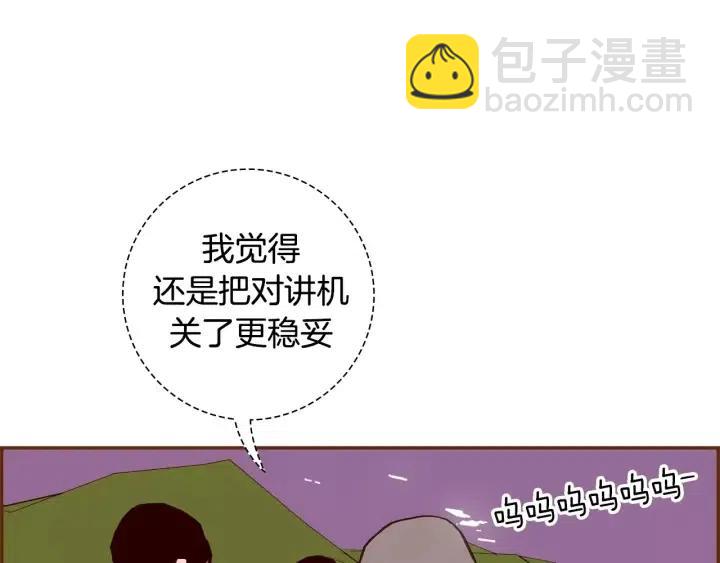 第96话 两个路线113