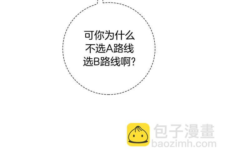 第96话 两个路线117