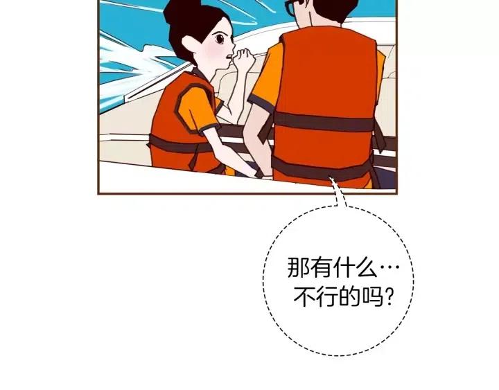 第96话 两个路线121