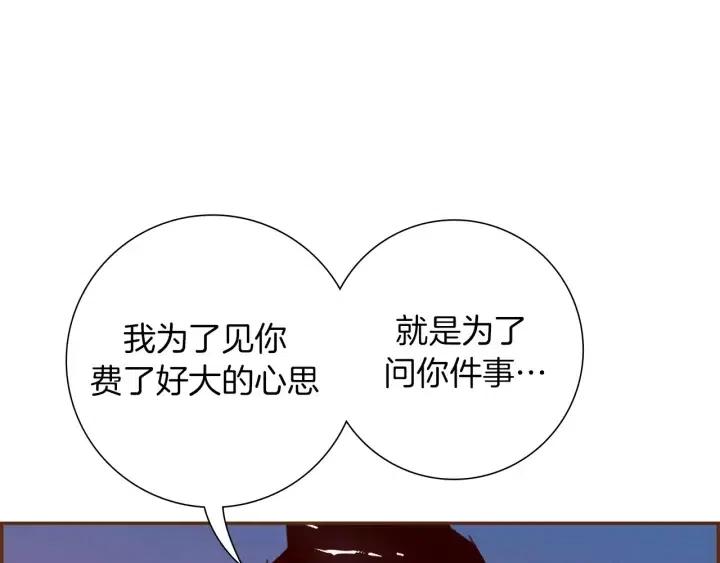 第96话 两个路线126
