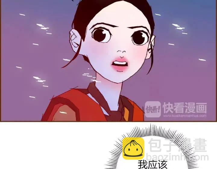 第96话 两个路线127