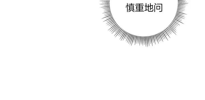 第96话 两个路线128