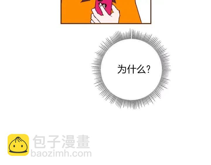 第96话 两个路线13
