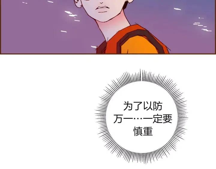 第96话 两个路线130
