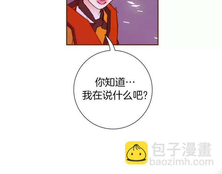 第96话 两个路线141