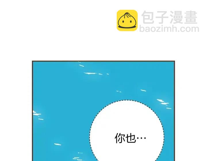 第96话 两个路线150