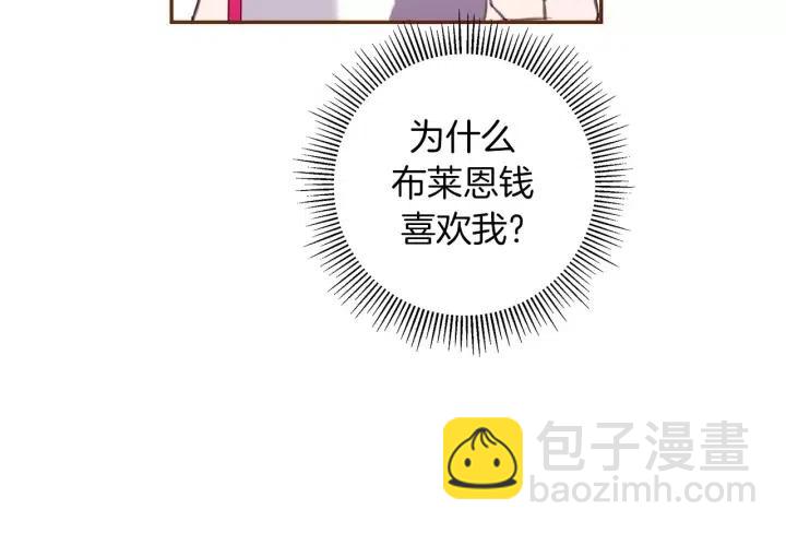 第96话 两个路线16