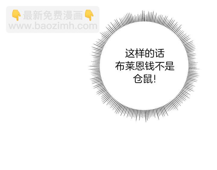 第96话 两个路线20