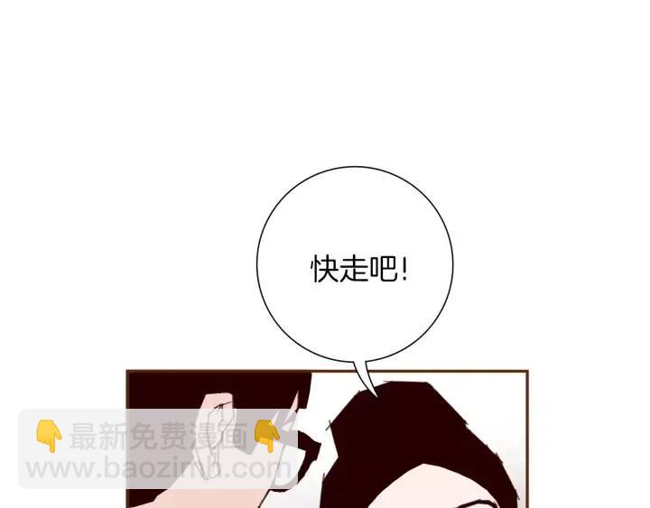 第96话 两个路线22