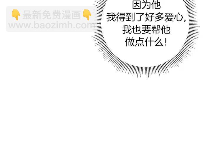 第96话 两个路线24