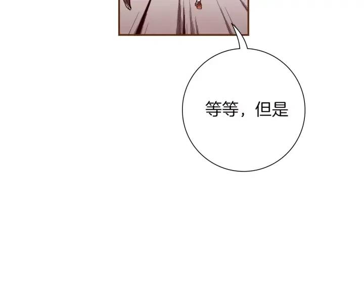 第96话 两个路线26