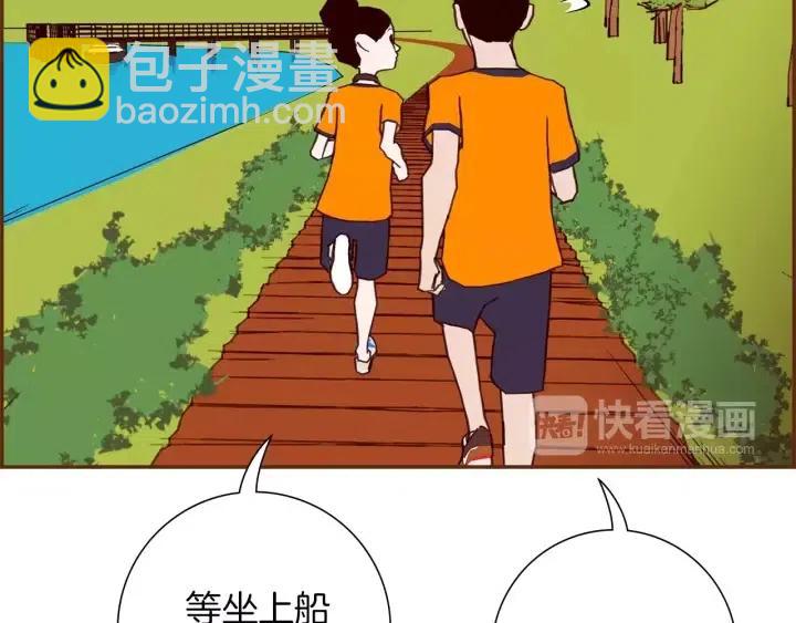第96话 两个路线31