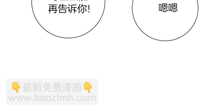 第96话 两个路线32