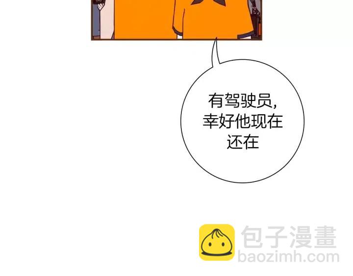 第96话 两个路线34