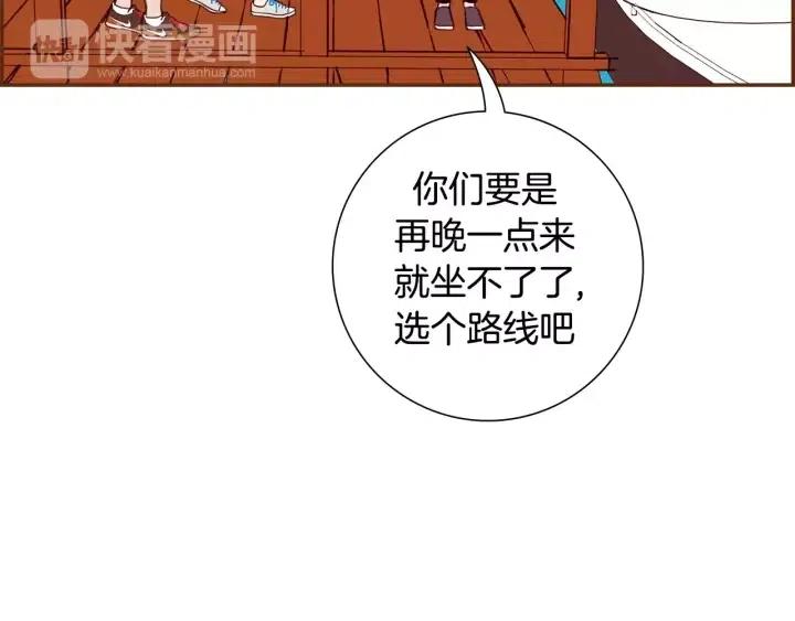 第96话 两个路线45