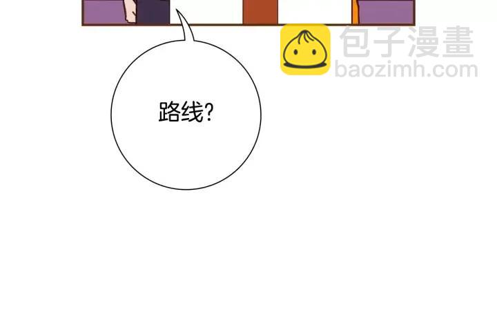 第96话 两个路线48
