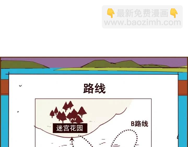 第96话 两个路线53