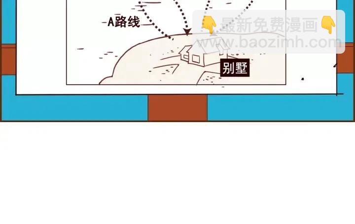 第96话 两个路线54