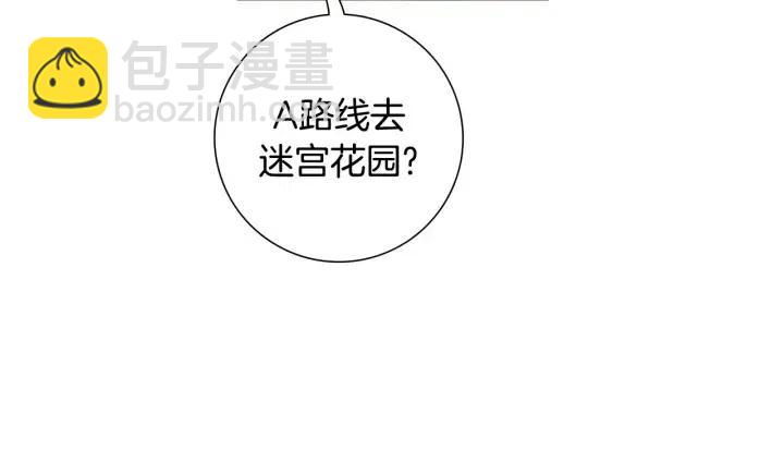 第96话 两个路线56