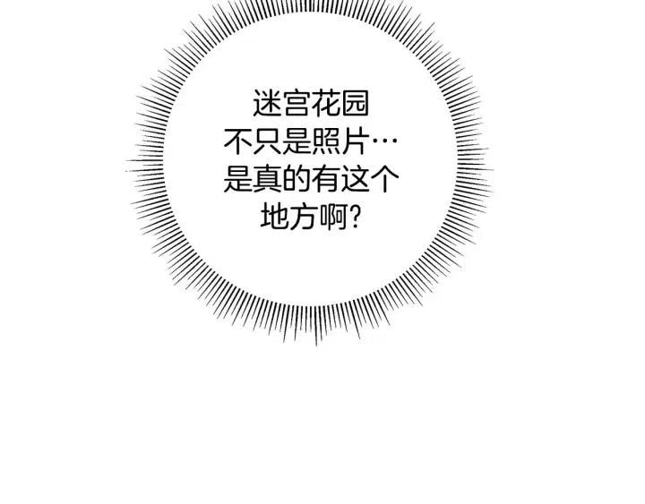 第96话 两个路线58