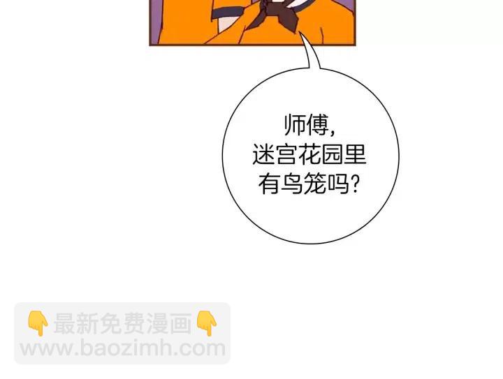 第96话 两个路线68