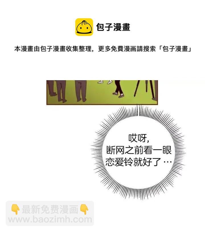 第96话 两个路线7