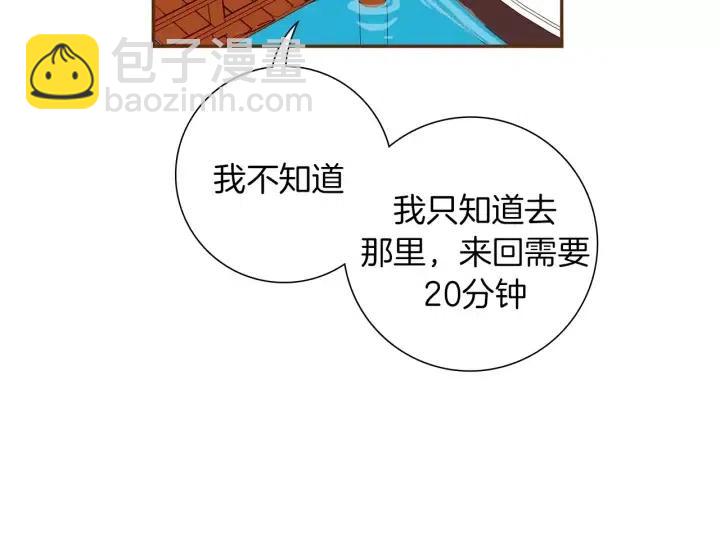 第96话 两个路线70