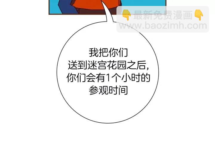 第96话 两个路线72