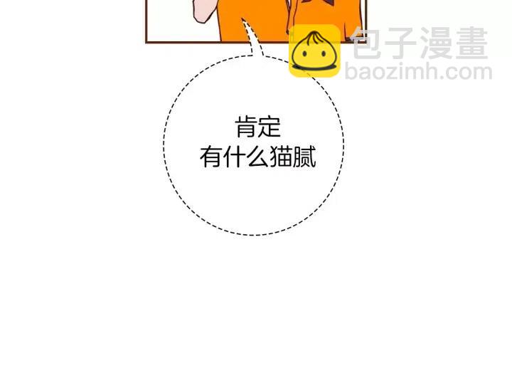 第96话 两个路线75