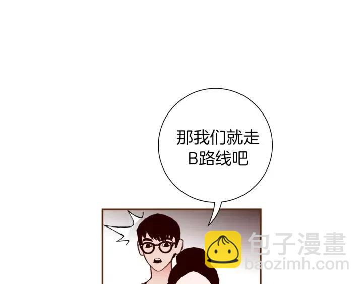 第96话 两个路线76