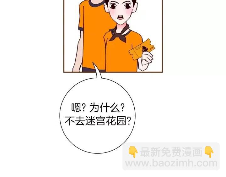 第96话 两个路线77