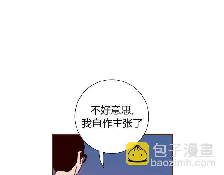 第96话 两个路线79