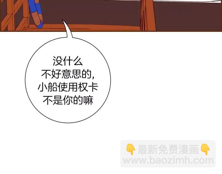 第96话 两个路线83