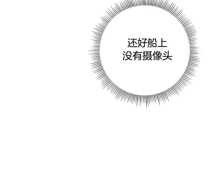 第96话 两个路线92