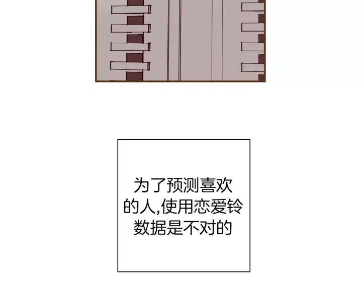 第98话 时机效应104