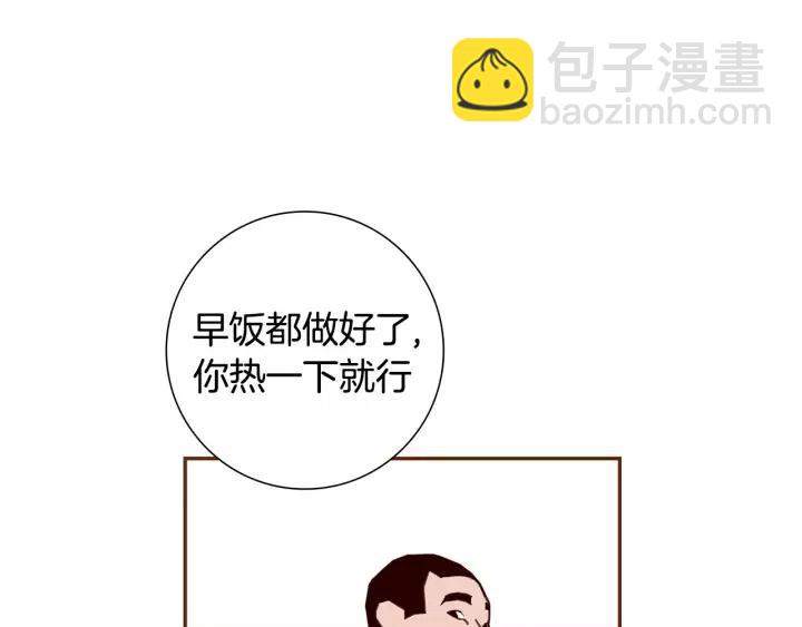 第98话 时机效应132