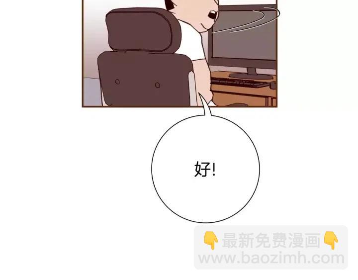 第98话 时机效应133